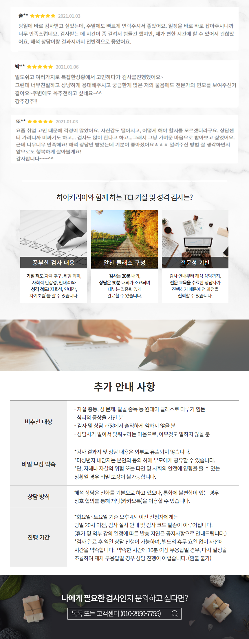 캠페인 썸네일