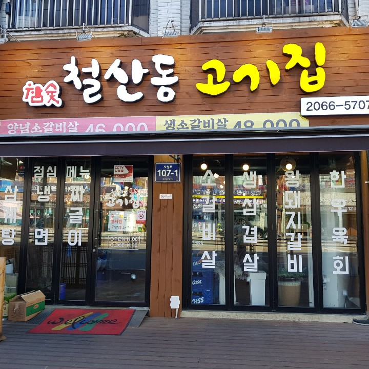 캠페인 썸네일