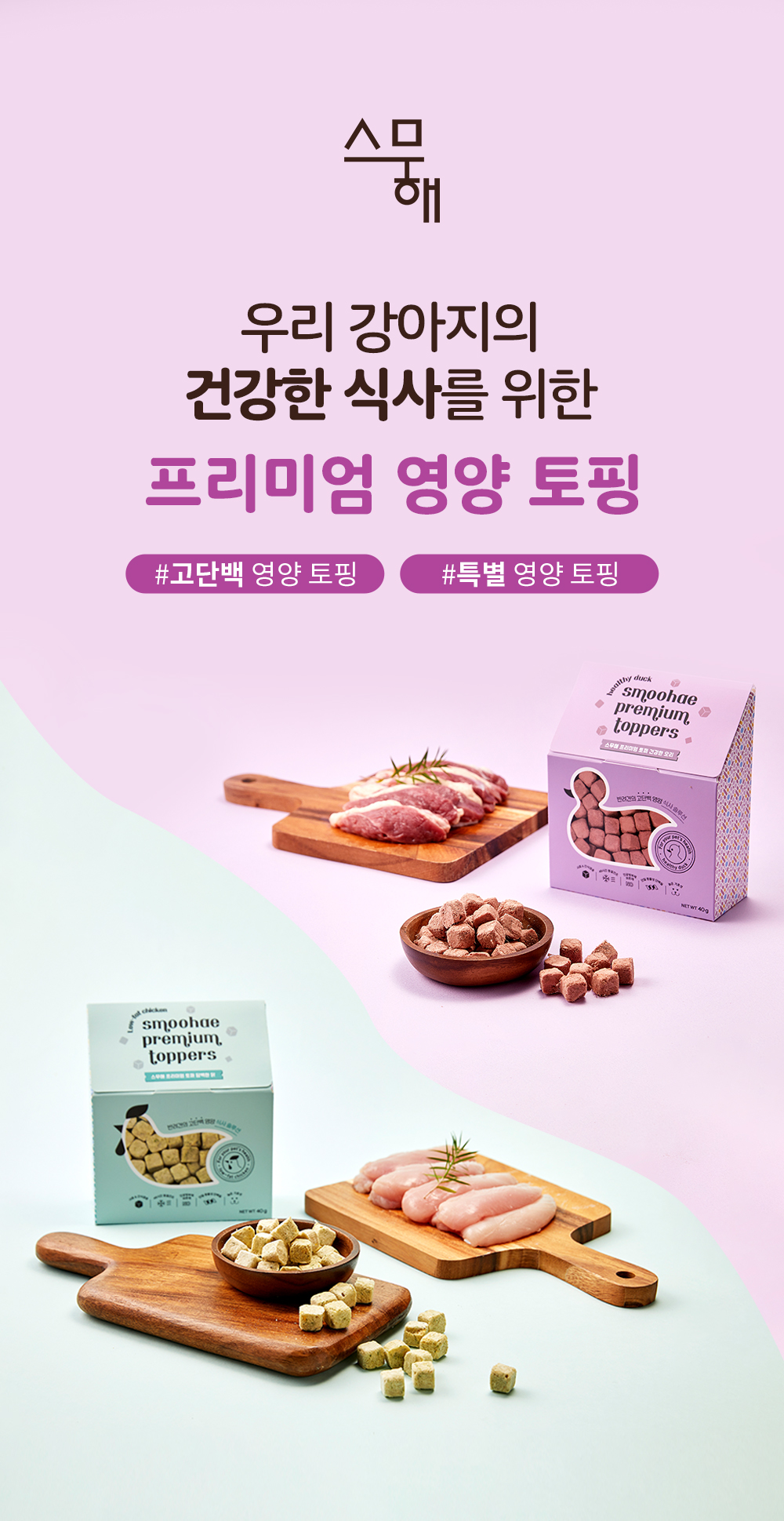캠페인 썸네일