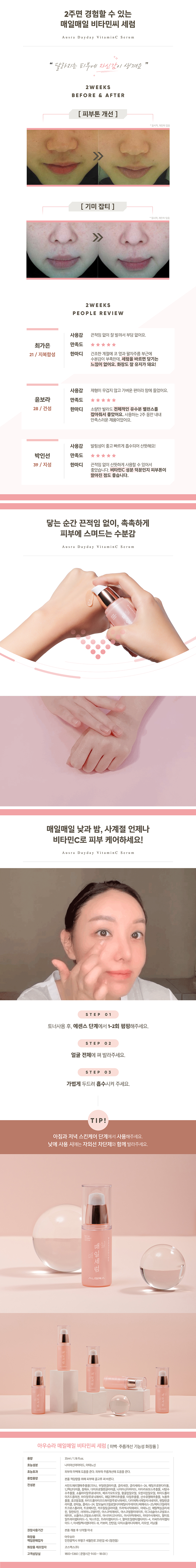 캠페인 썸네일
