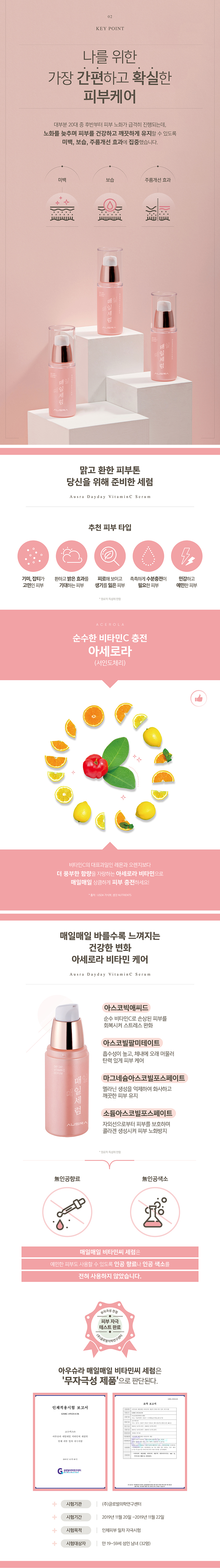캠페인 썸네일