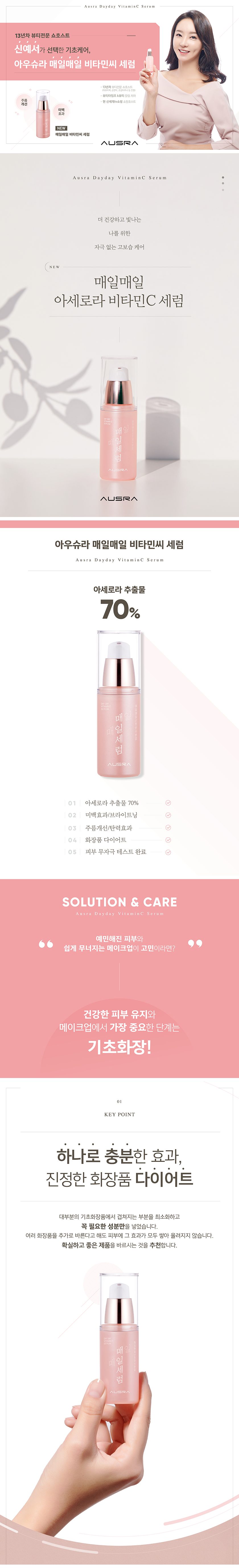 캠페인 썸네일