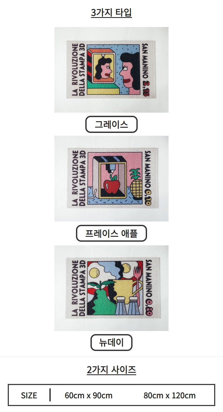 캠페인 썸네일