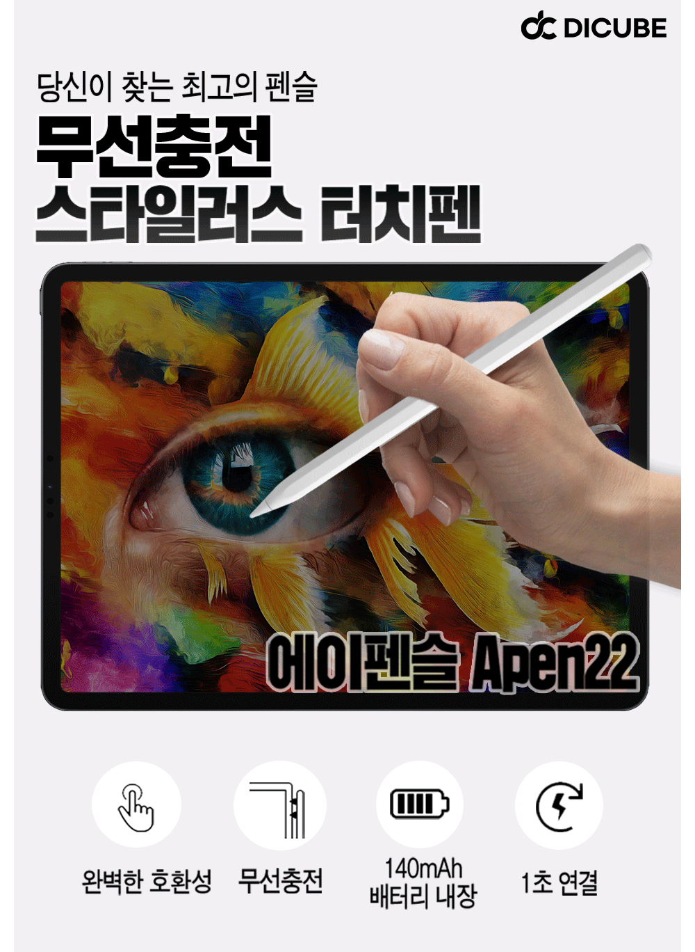 캠페인 썸네일