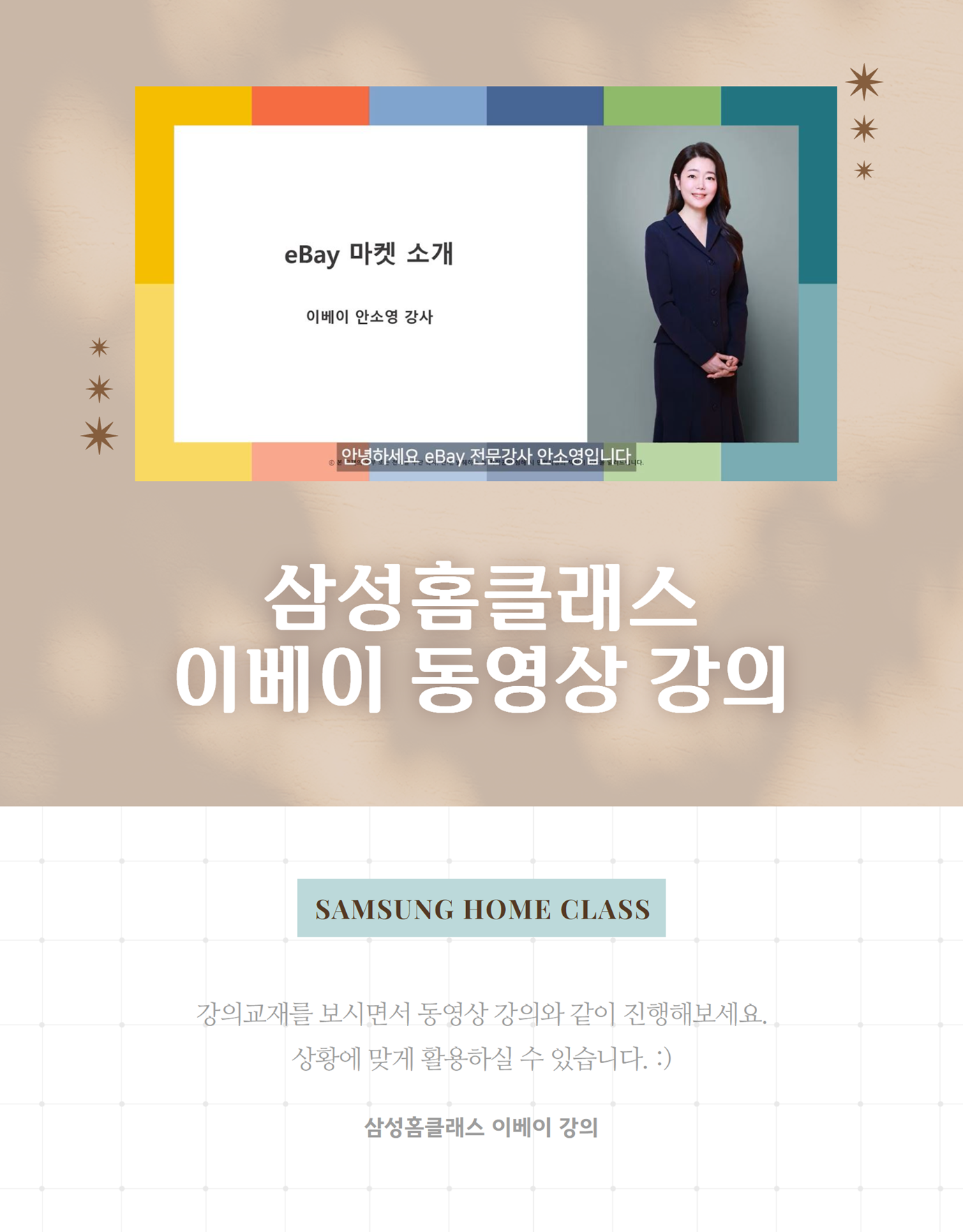 캠페인 썸네일