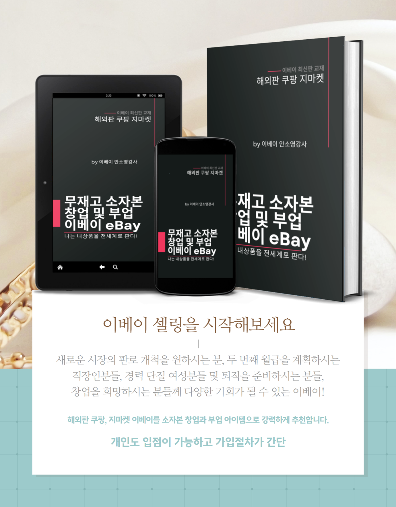 캠페인 썸네일