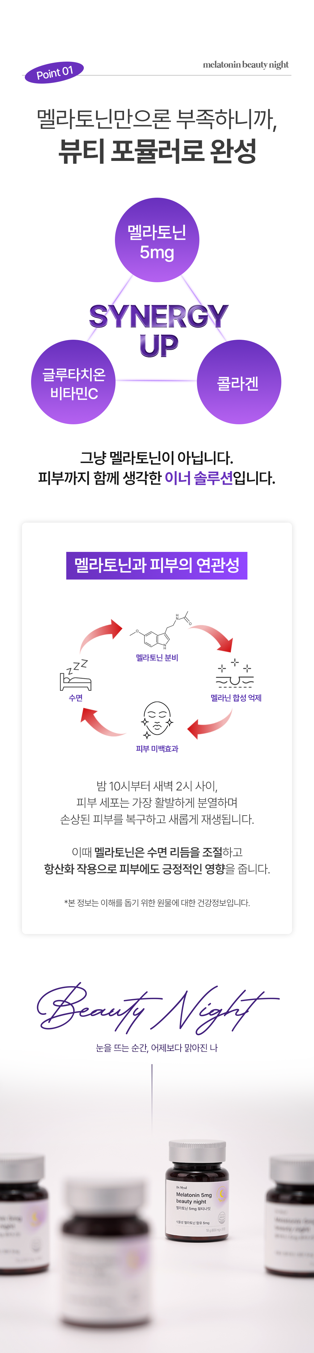 캠페인 썸네일