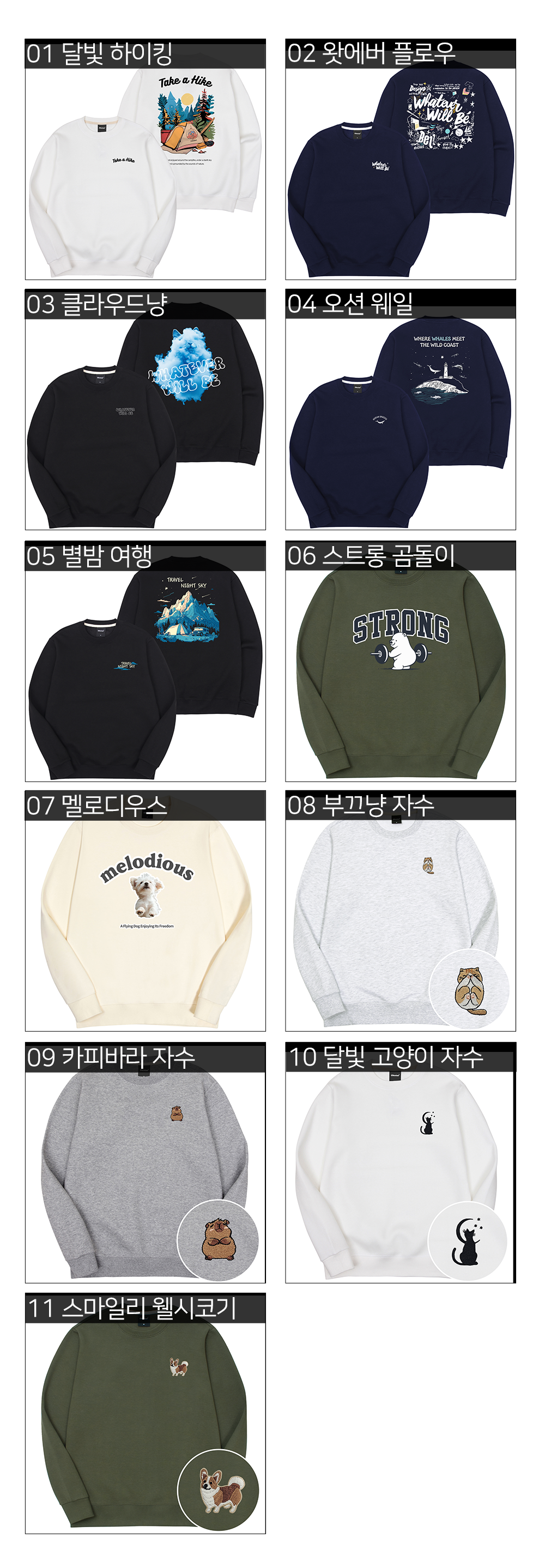 캠페인 썸네일