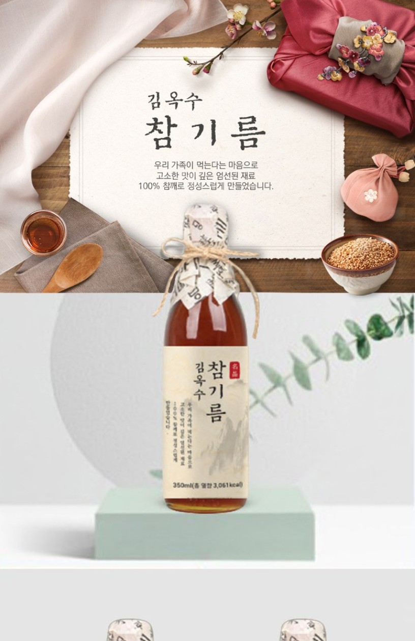 캠페인 썸네일