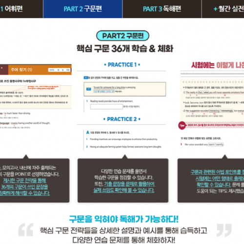 캠페인 썸네일