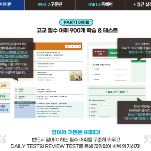 캠페인 썸네일