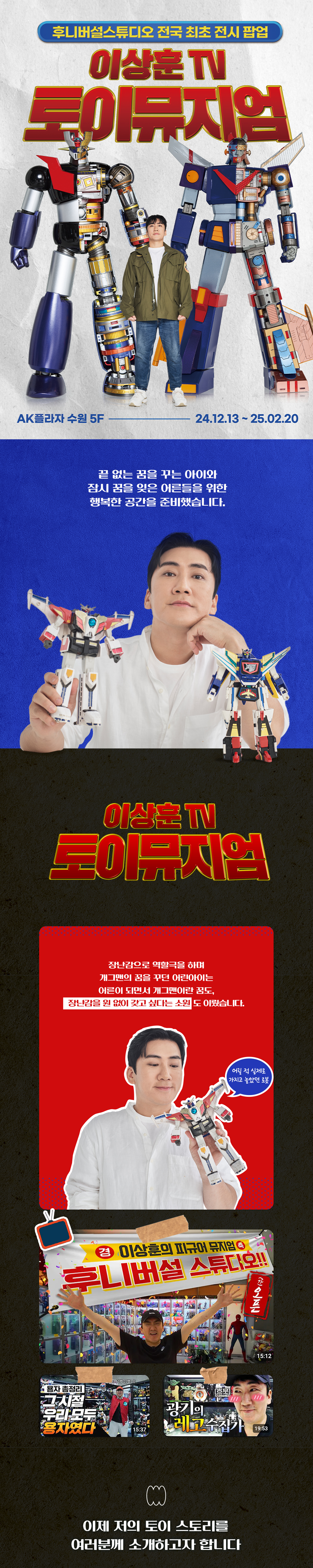 캠페인 썸네일
