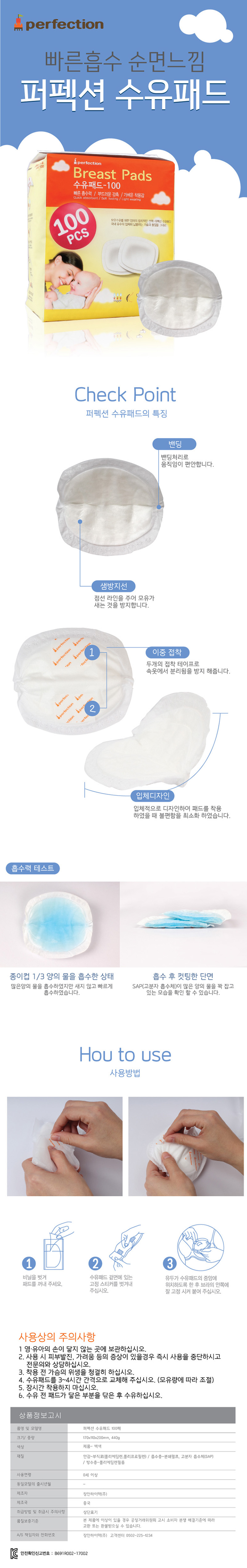 캠페인 썸네일