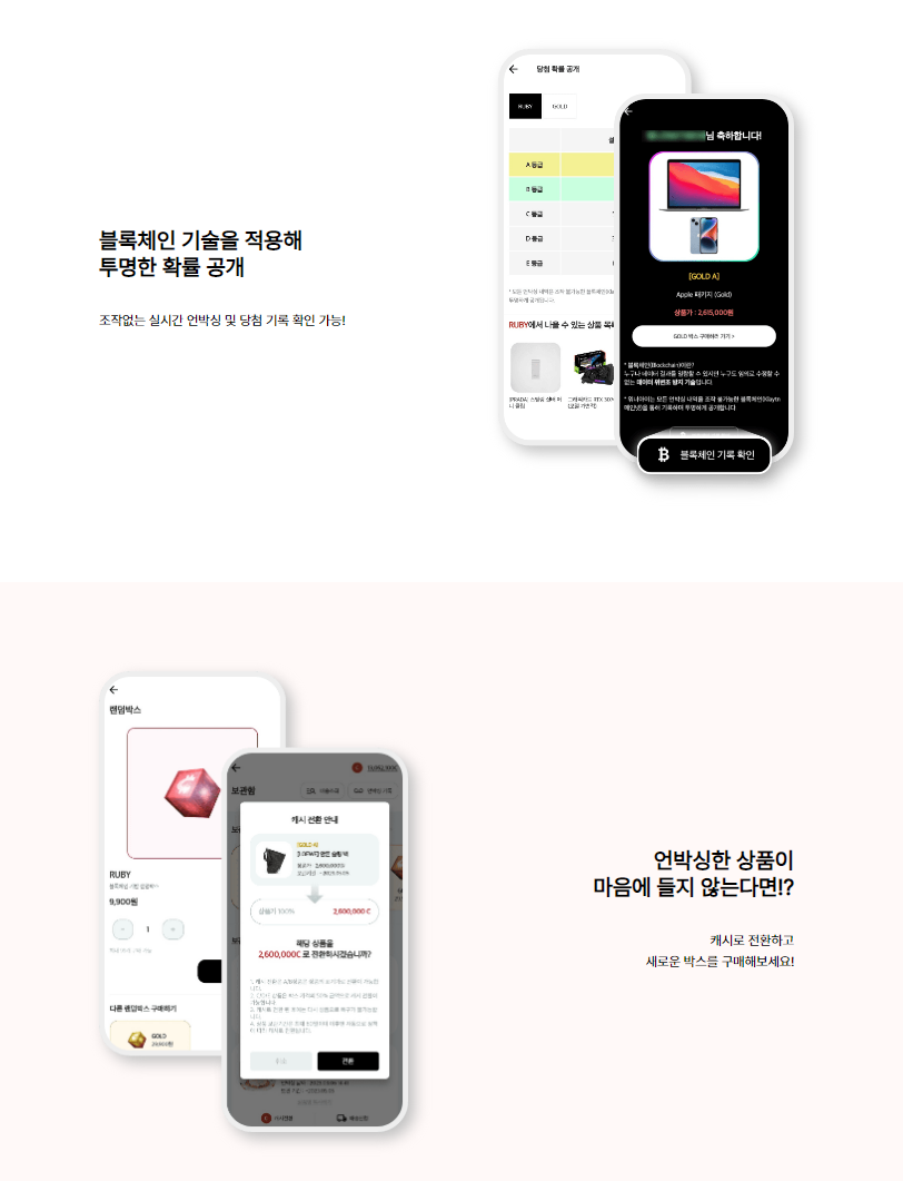 캠페인 썸네일