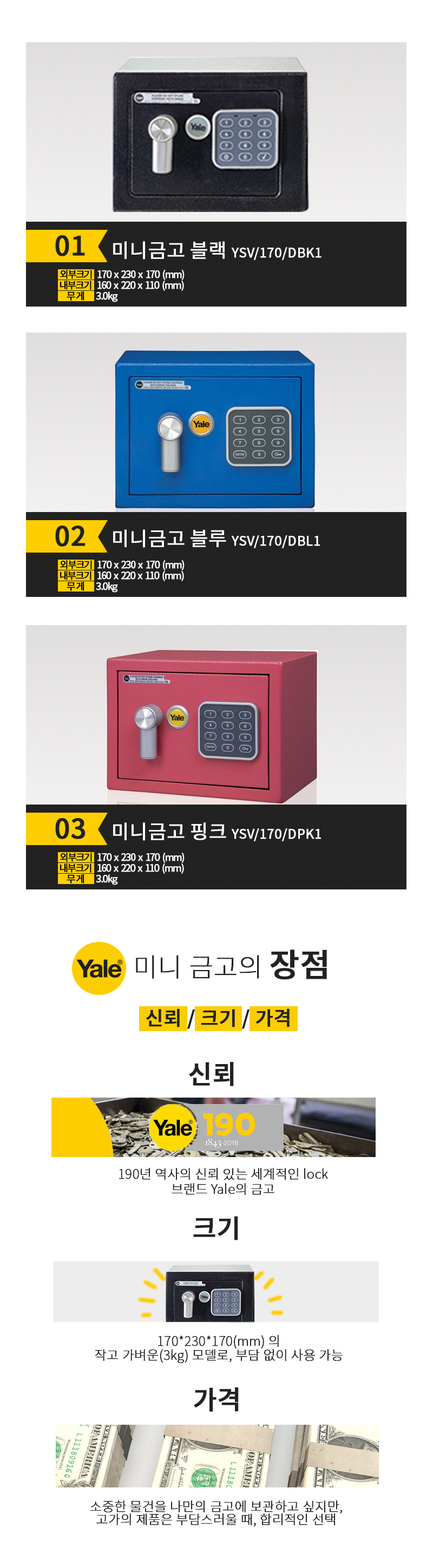 캠페인 썸네일