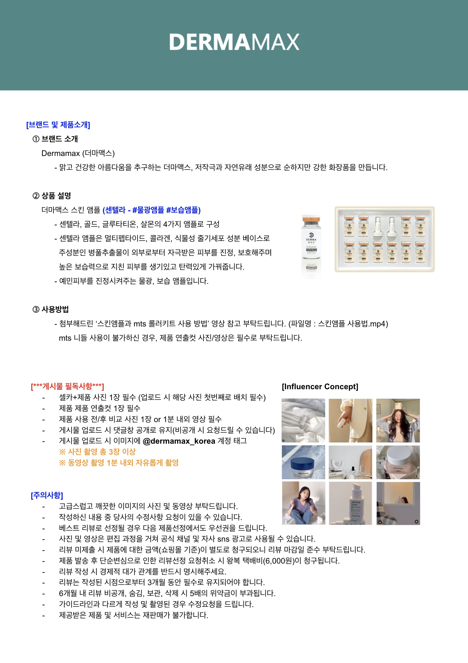 캠페인 썸네일