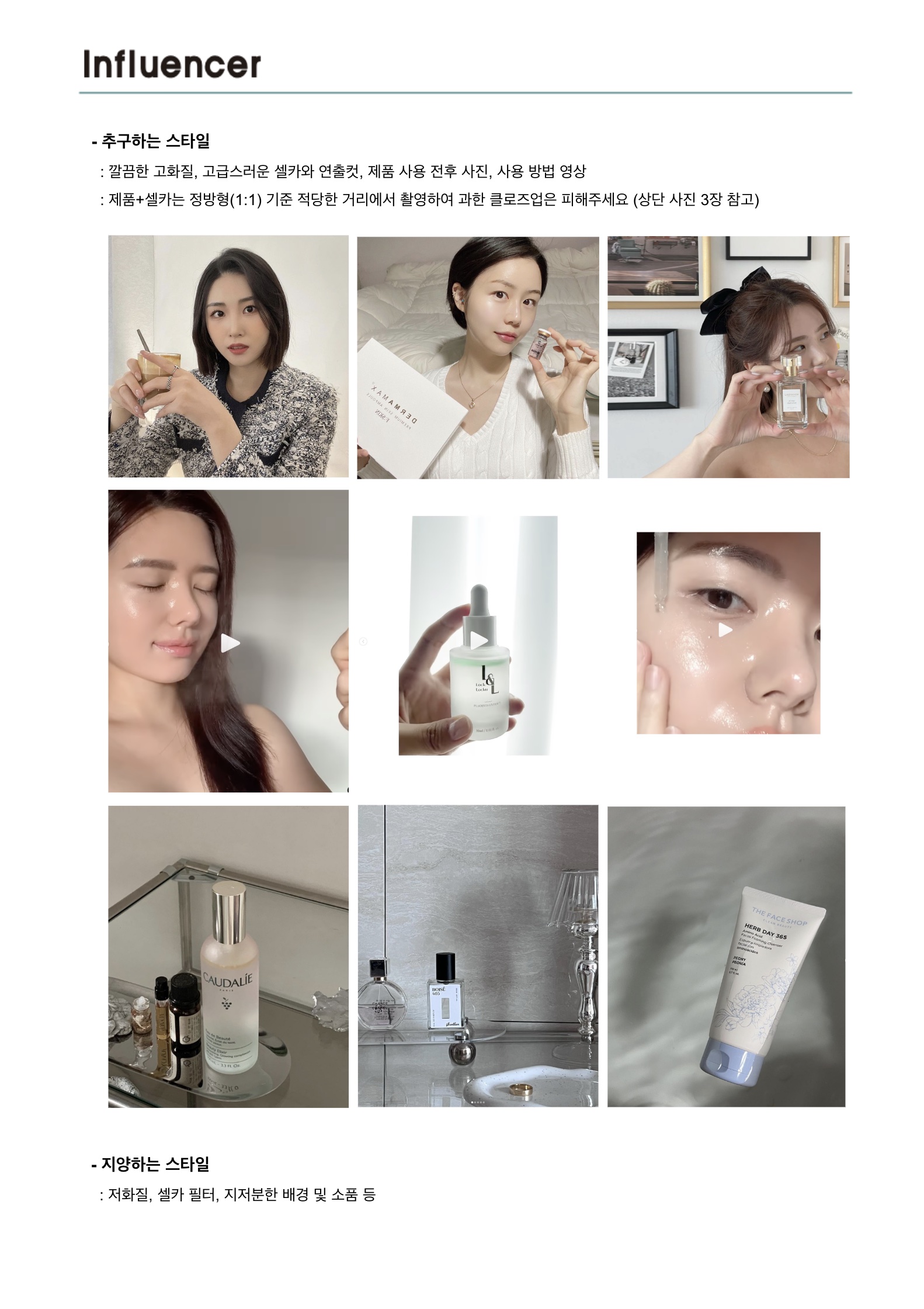 캠페인 썸네일