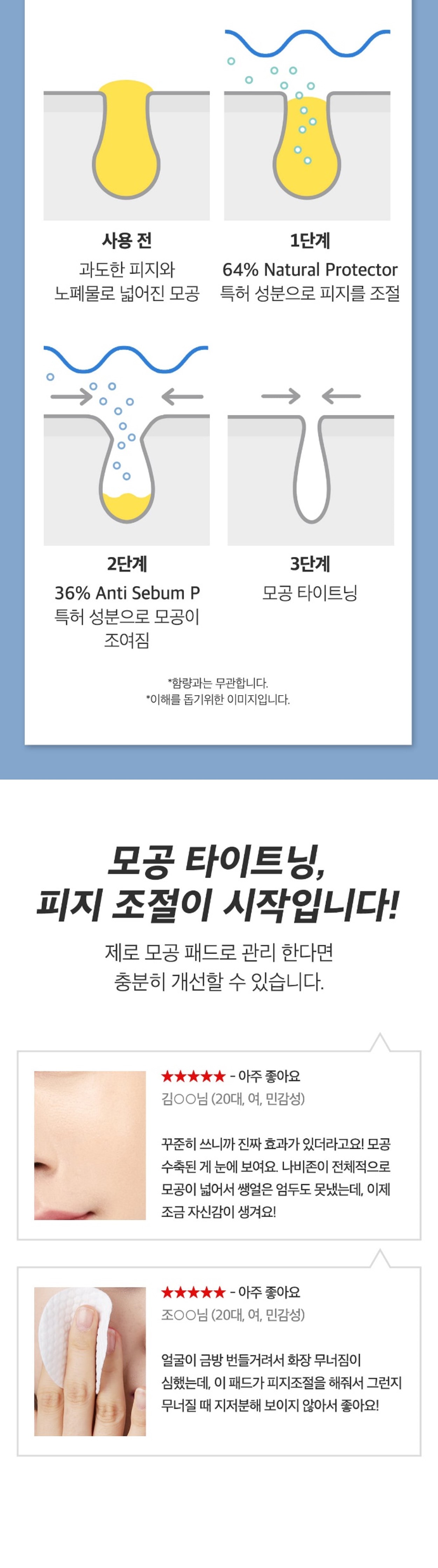 캠페인 썸네일