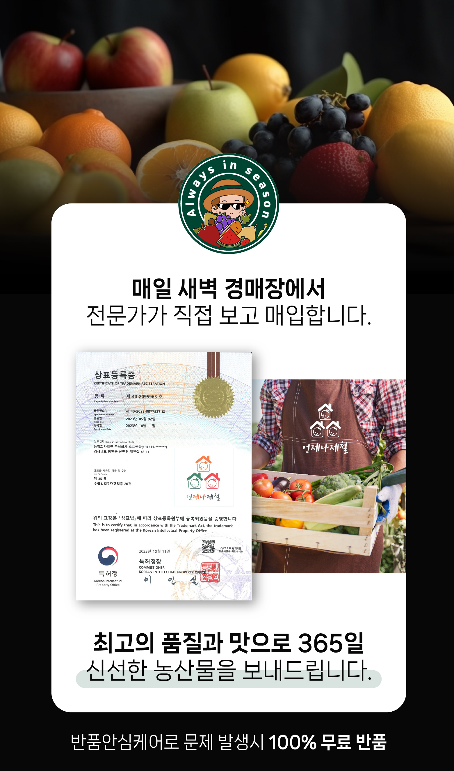 캠페인 썸네일