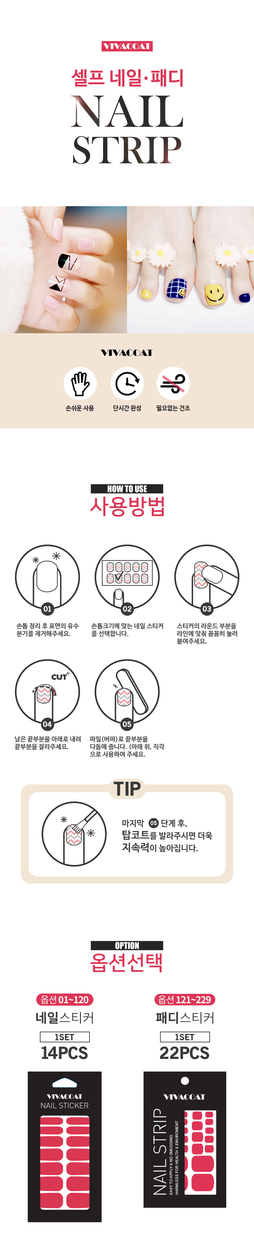 캠페인 썸네일