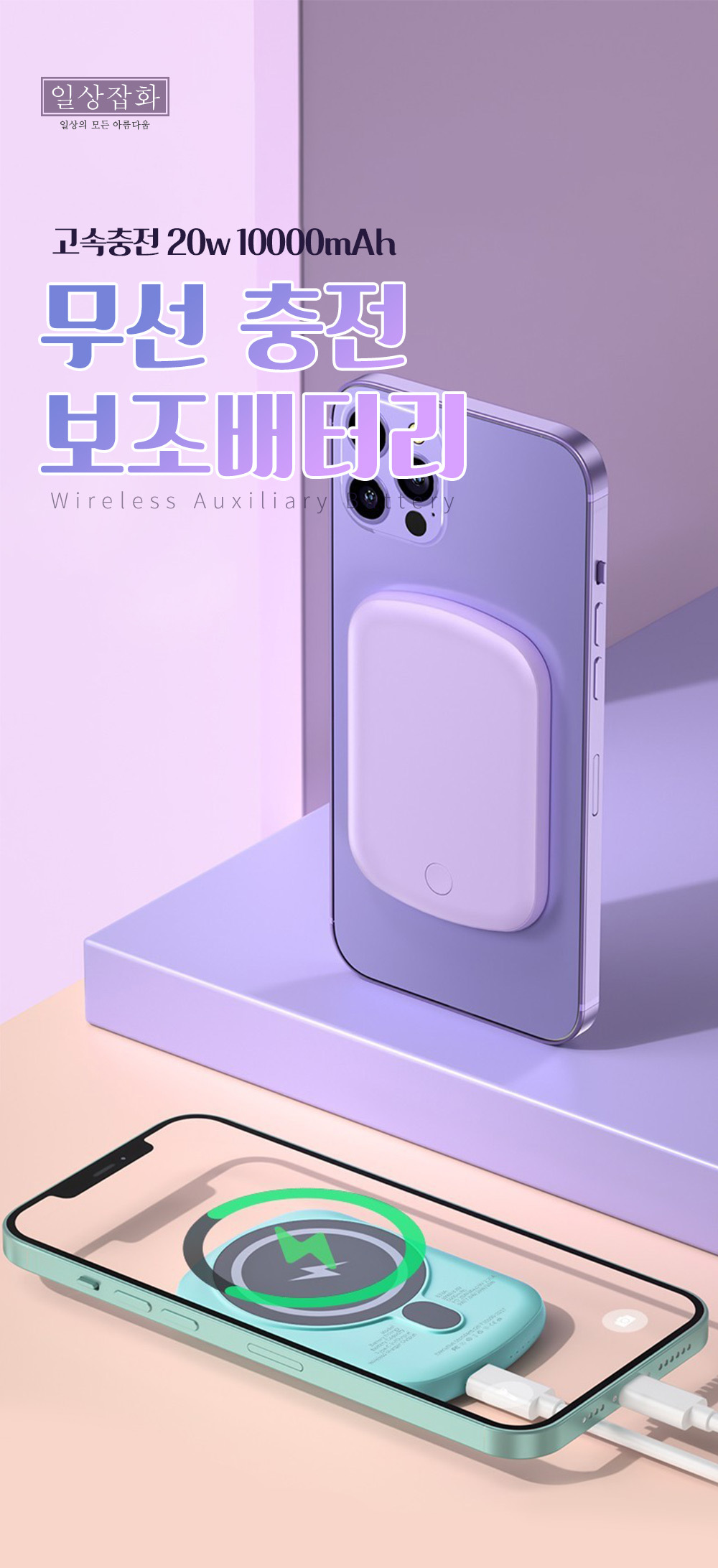 캠페인 썸네일