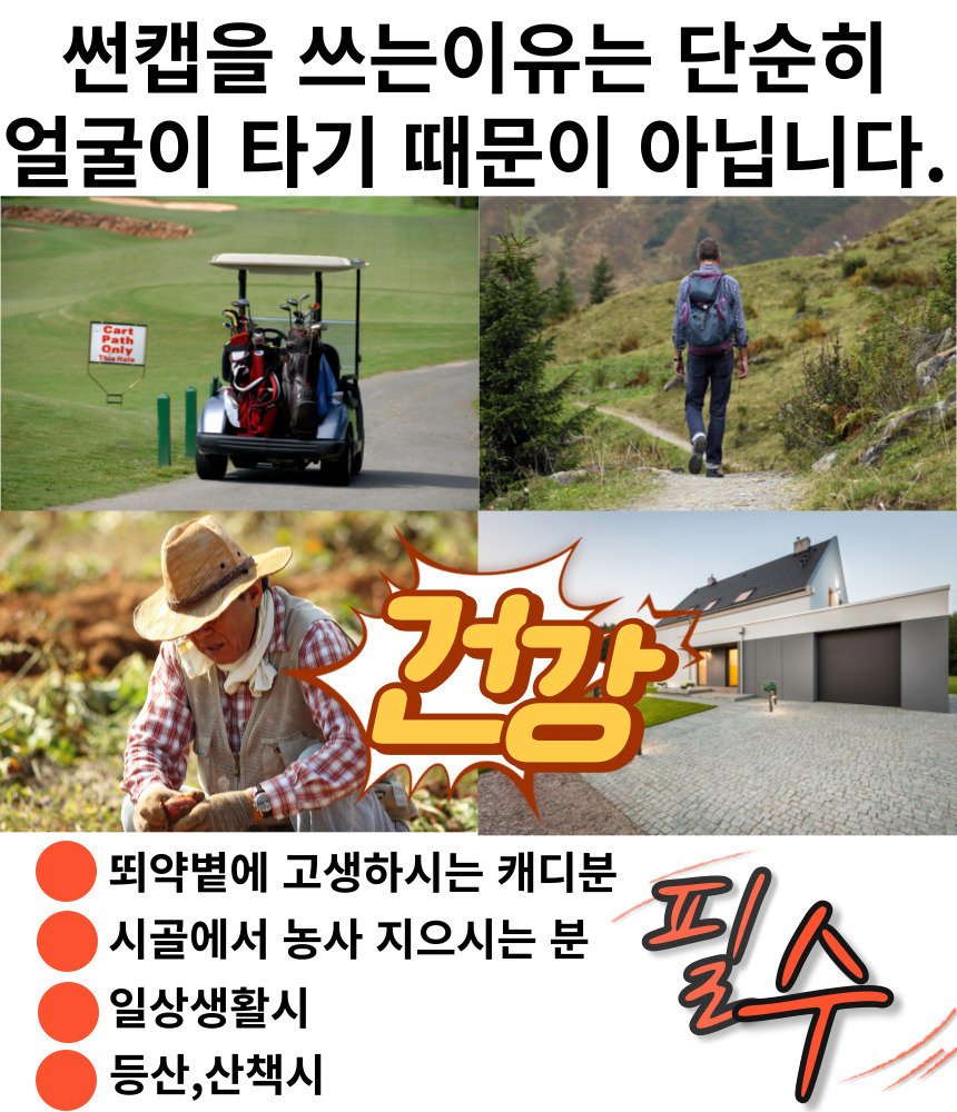 캠페인 썸네일