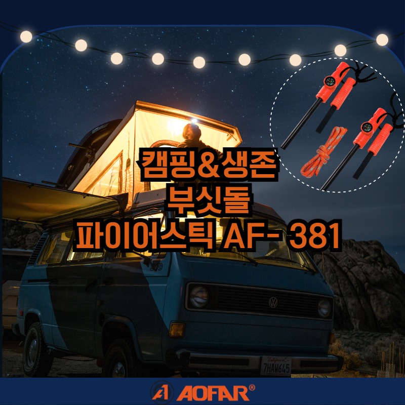 캠페인 썸네일