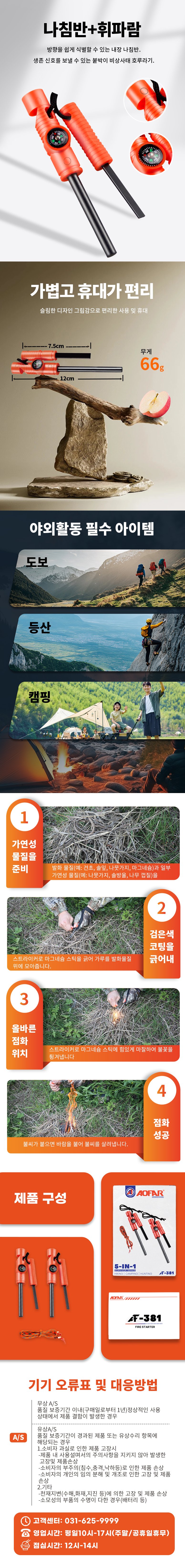 캠페인 썸네일
