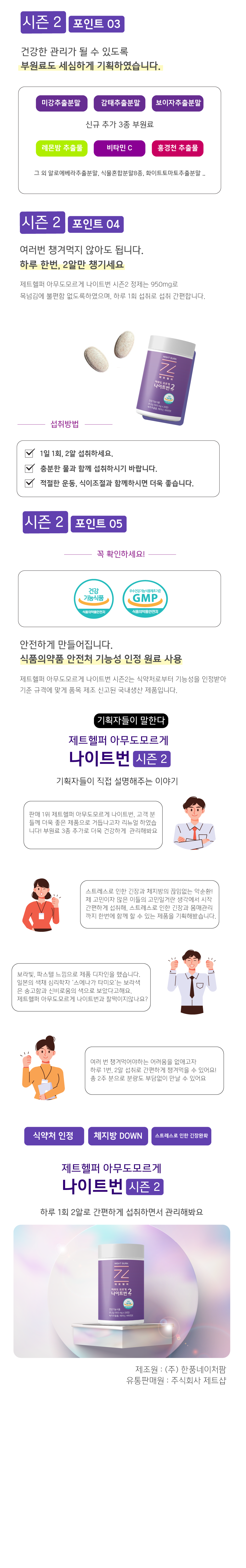 캠페인 썸네일
