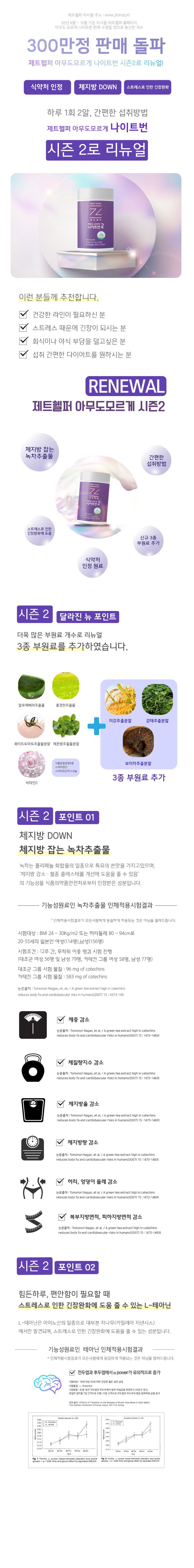 캠페인 썸네일