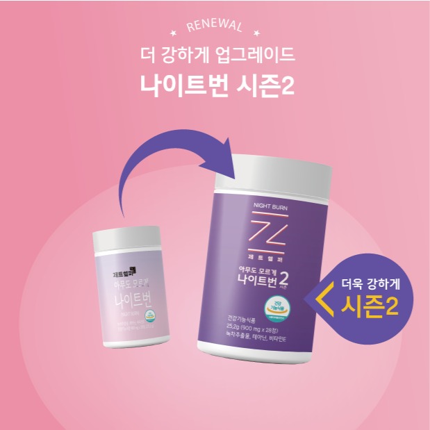 캠페인 썸네일