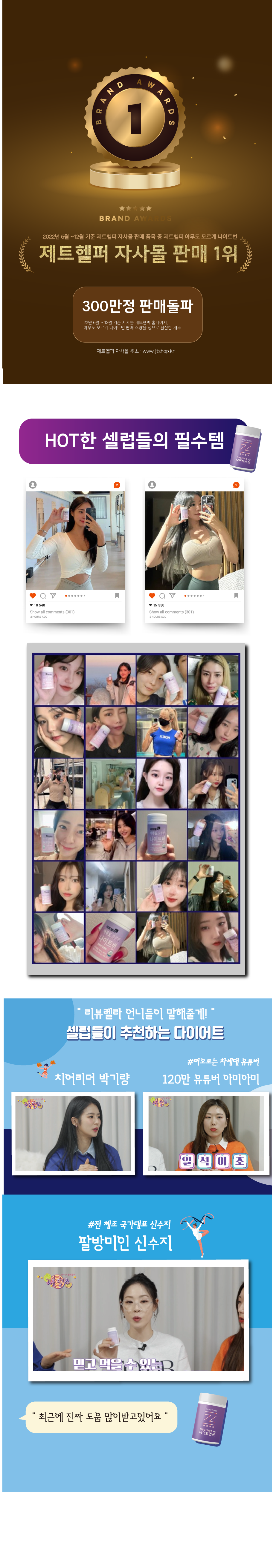 캠페인 썸네일