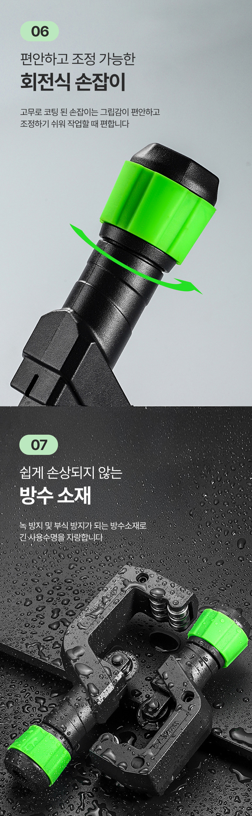 캠페인 썸네일