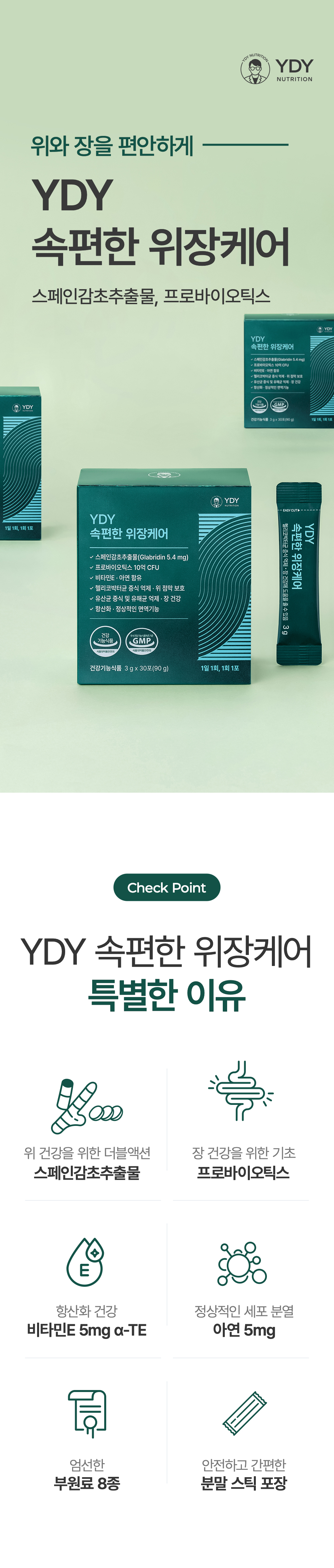 캠페인 썸네일