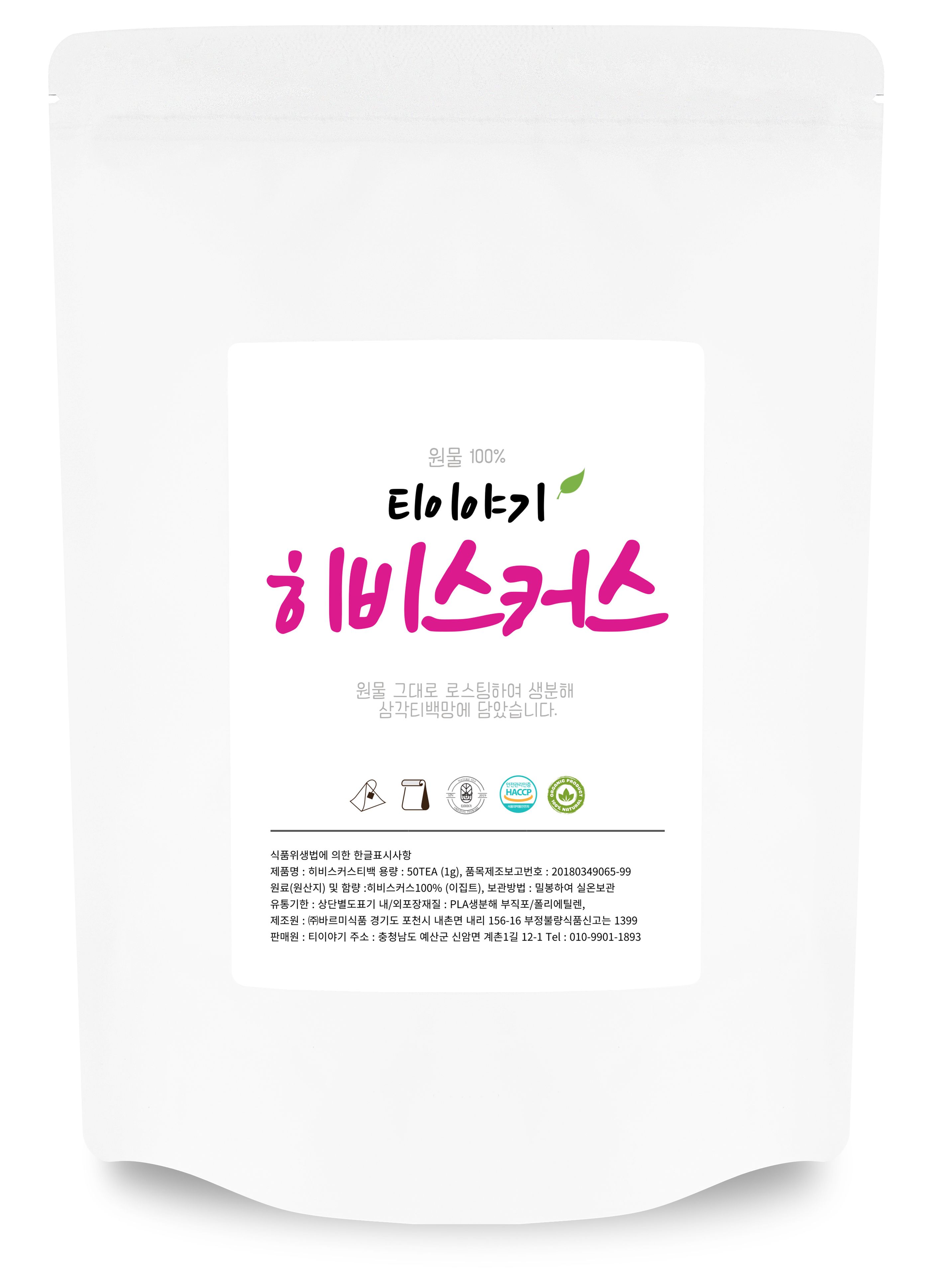 캠페인 썸네일