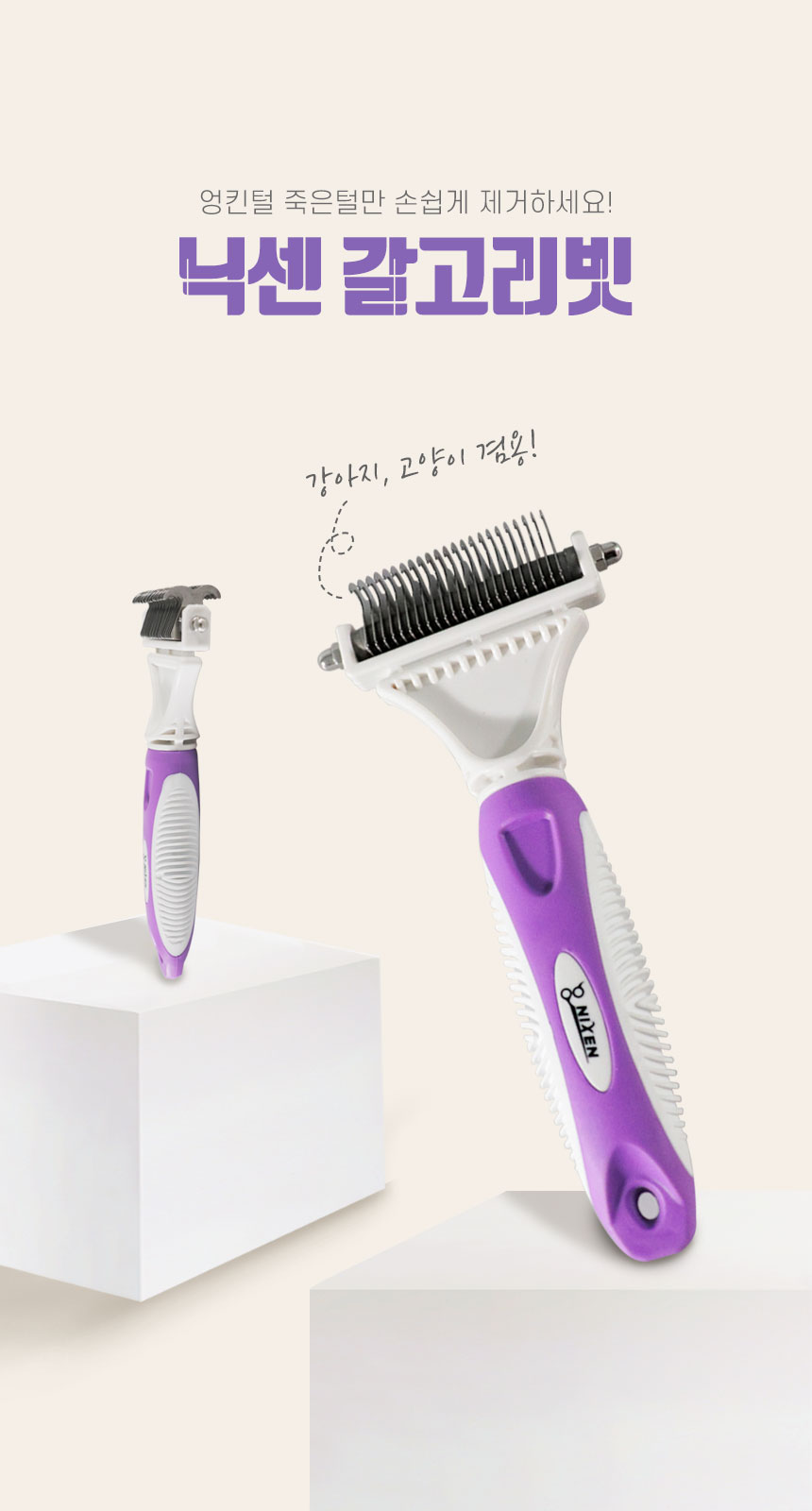 캠페인 썸네일