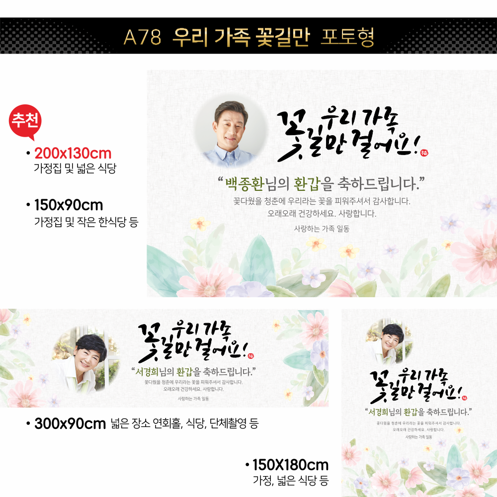 캠페인 썸네일