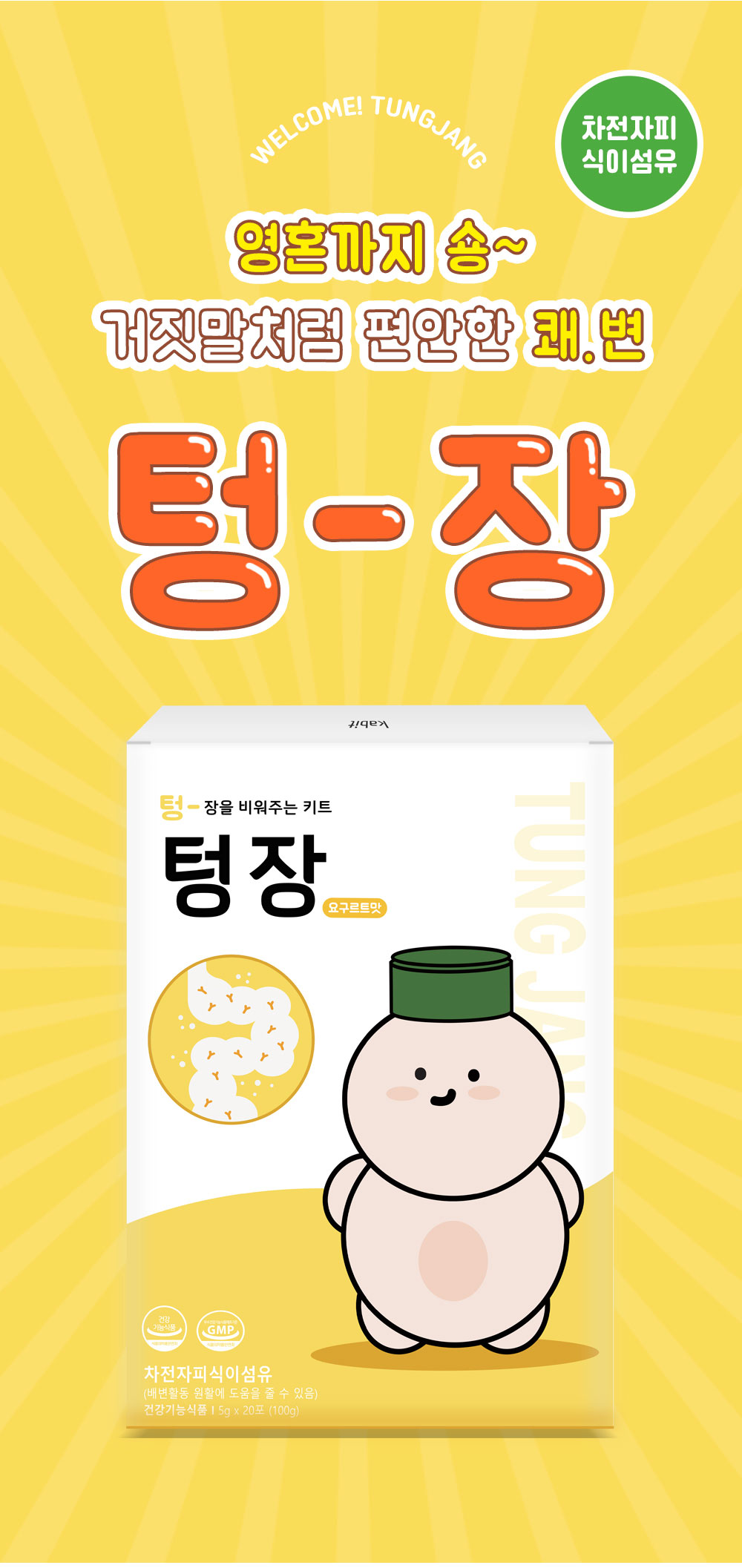 캠페인 썸네일