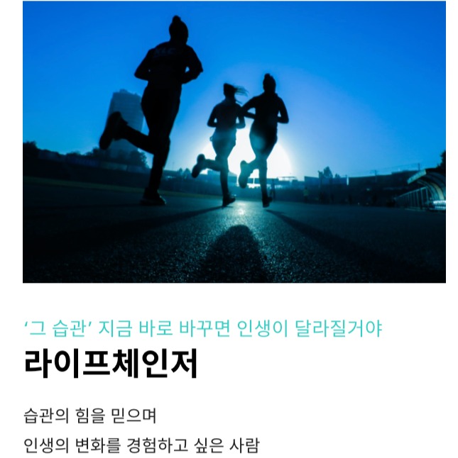 캠페인 썸네일