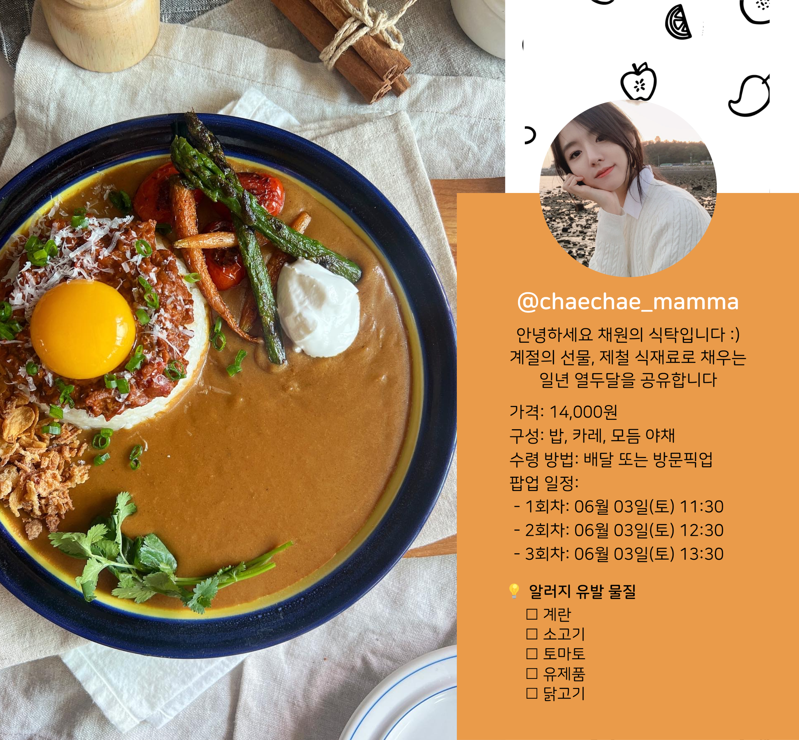 캠페인 썸네일