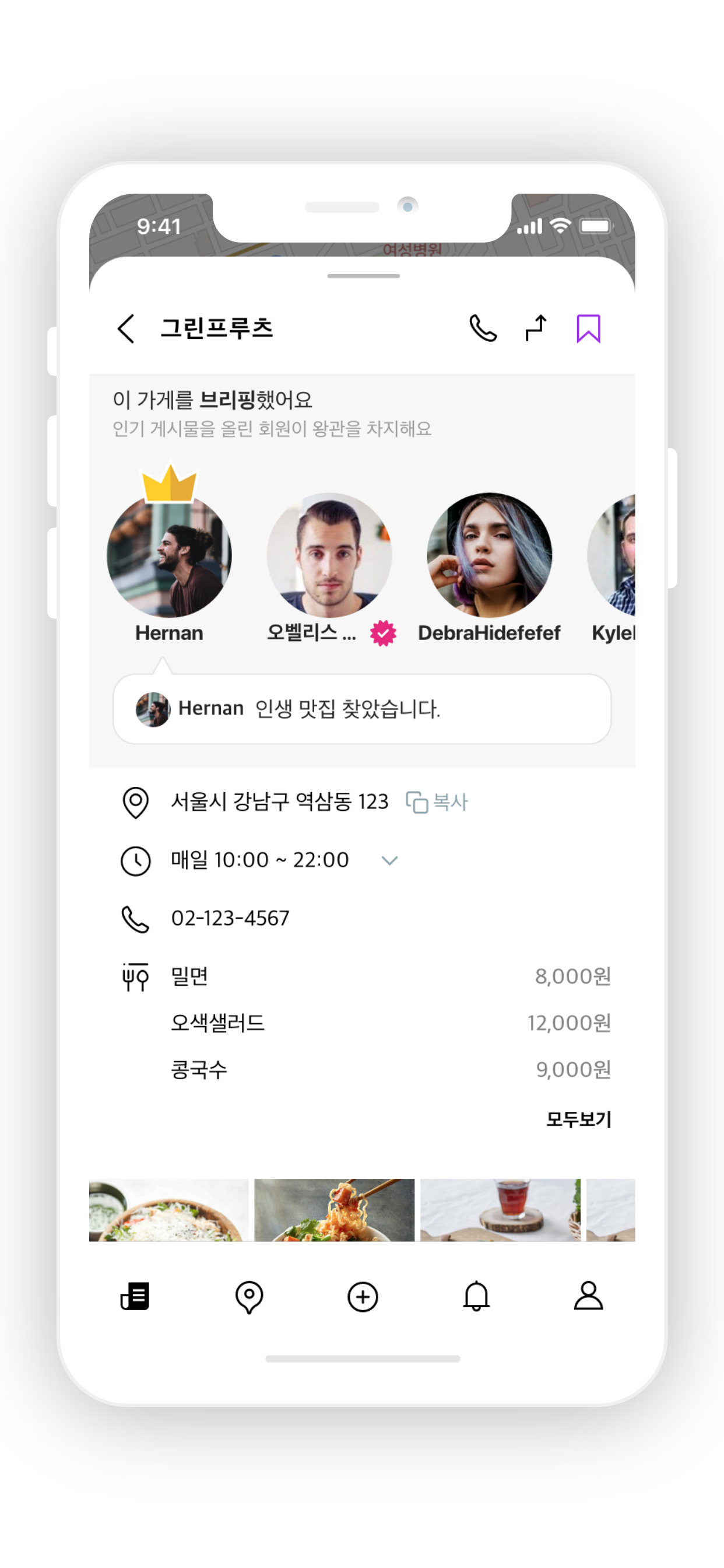 캠페인 썸네일