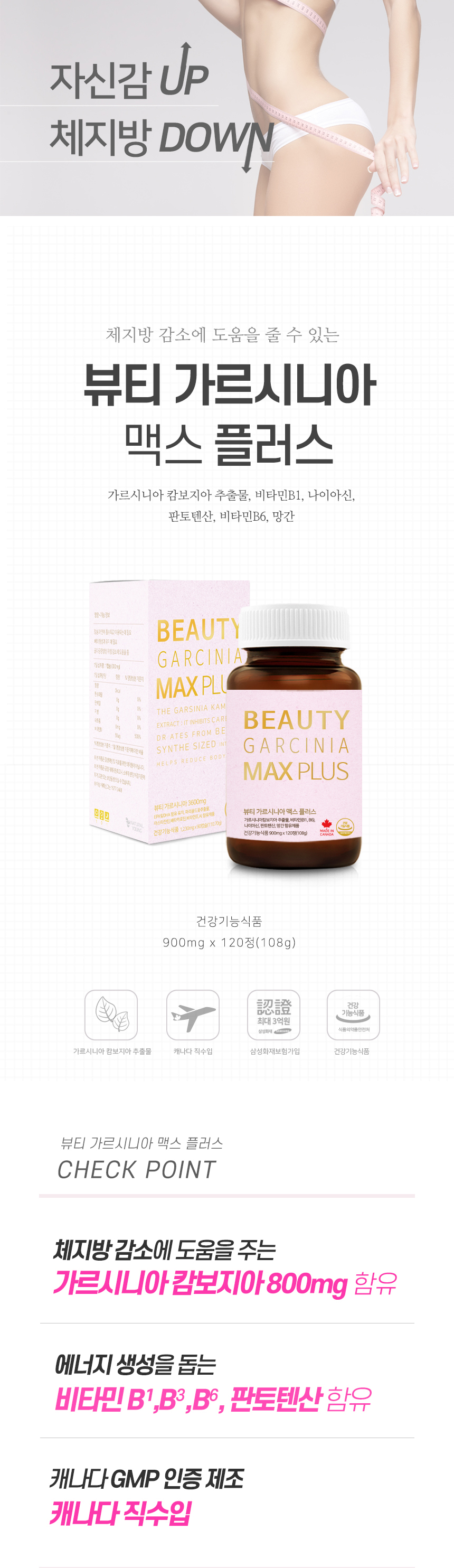 캠페인 썸네일