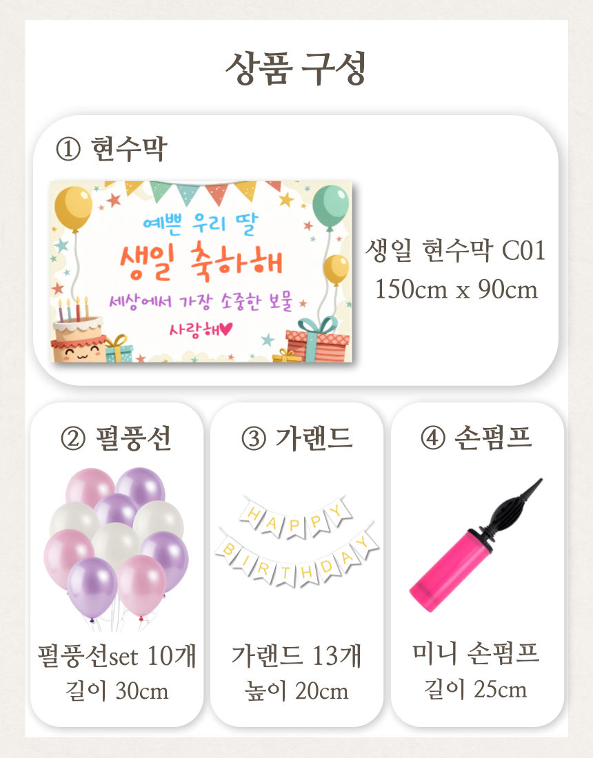 캠페인 썸네일