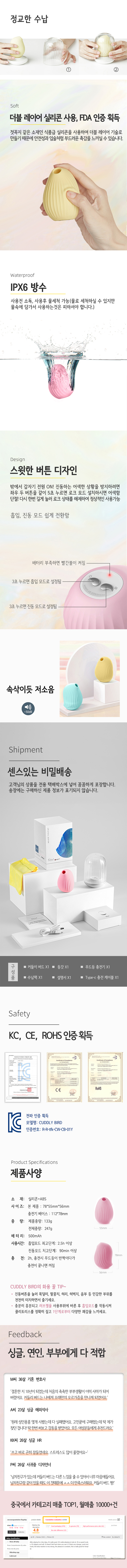 캠페인 썸네일