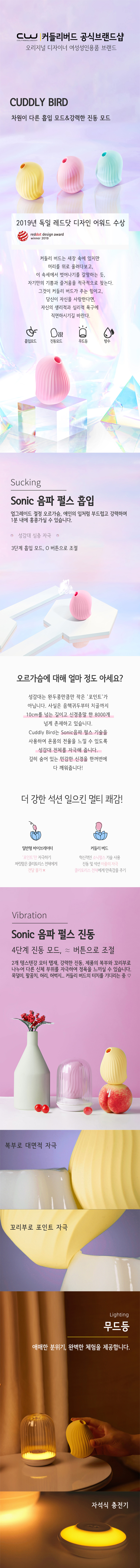 캠페인 썸네일