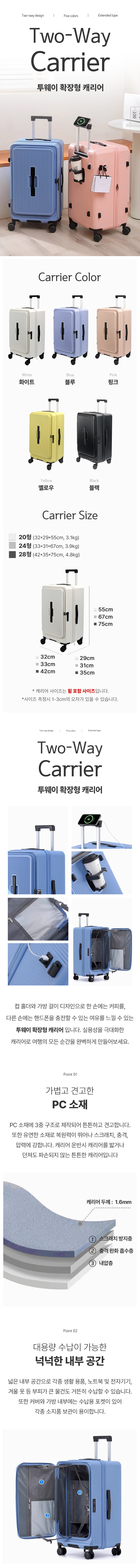 캠페인 썸네일