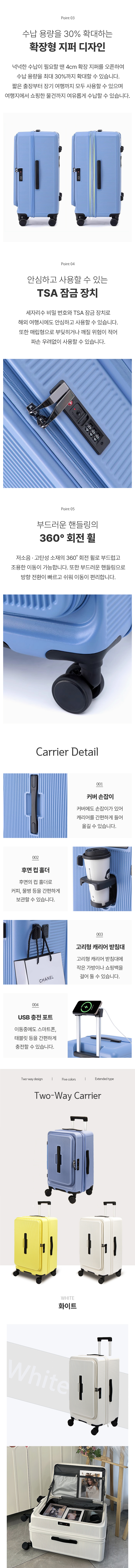 캠페인 썸네일
