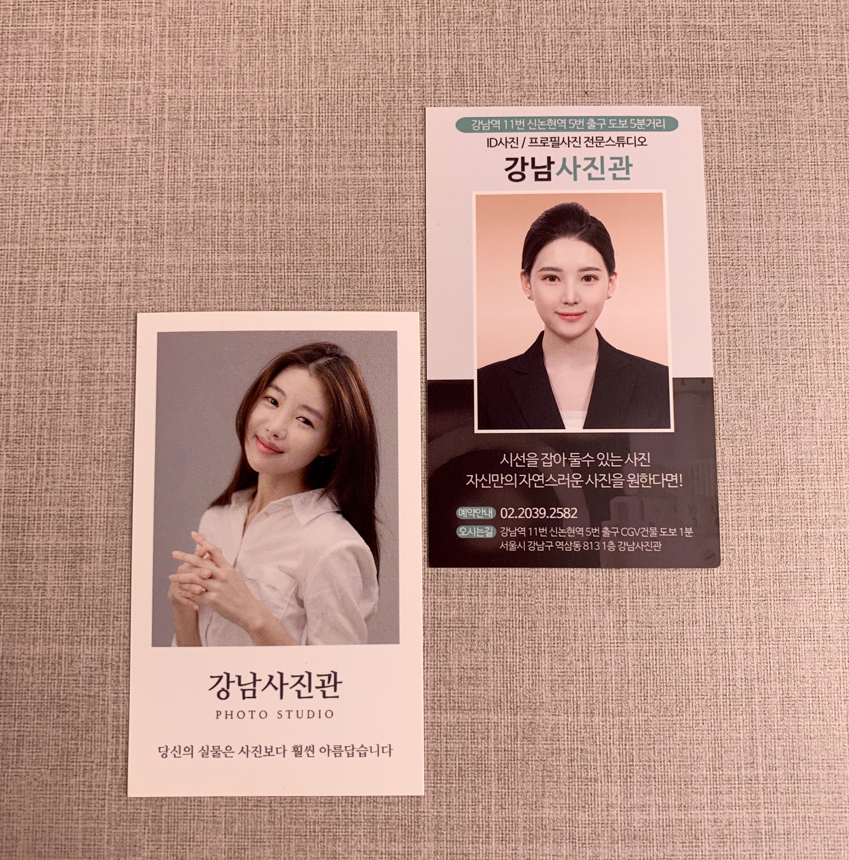 캠페인 썸네일