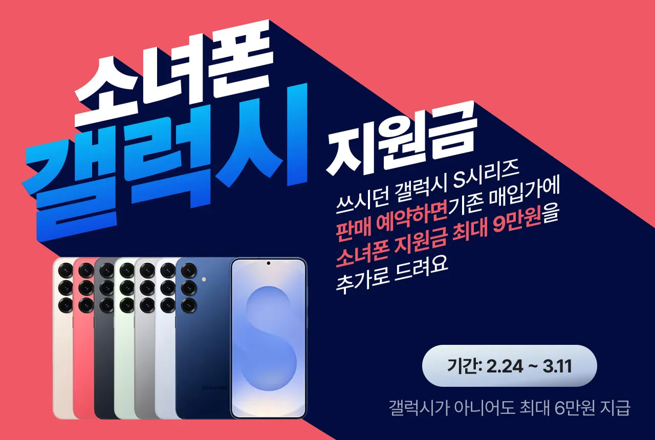 캠페인 썸네일