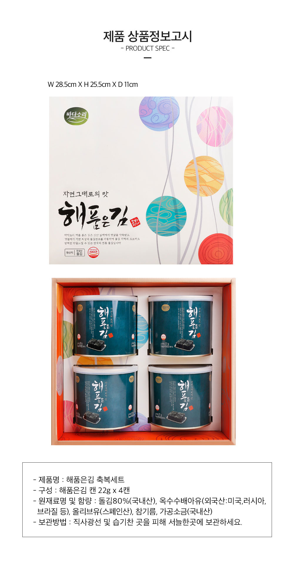 캠페인 썸네일